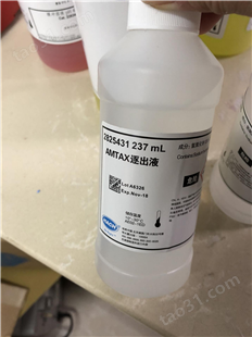 南宁氨氮试剂规格-NH3试剂