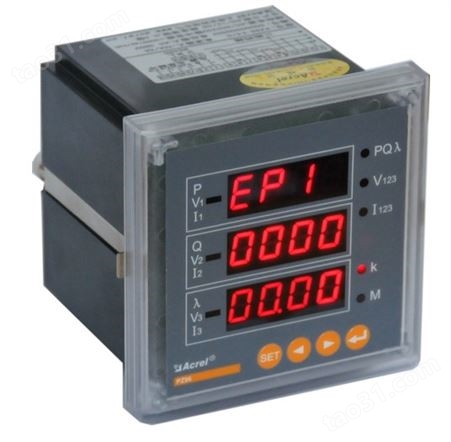 460V电压直接接入的电力仪表 660V高压表