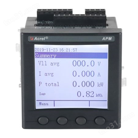 电能质量仪表 高低压进线仪表 0.2S级计量电表