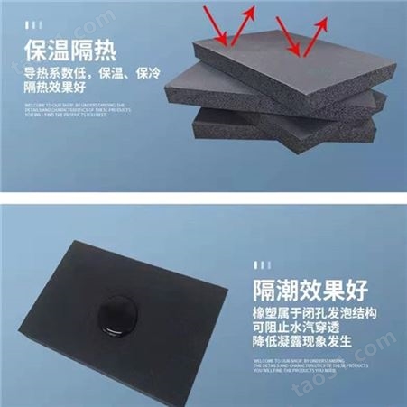 黑色阻燃b1级耐高温橡塑管 空调铝箔保温管 吸音减震橡塑管 保温材料