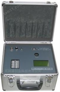多功能水质监测仪 多参数水质分析仪 多参数水质检测仪 水质测定仪