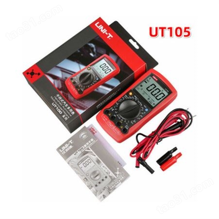 UNI-T优利德UT105/UT107/UT109手持式汽车转速和闭合角测量数字万用表
