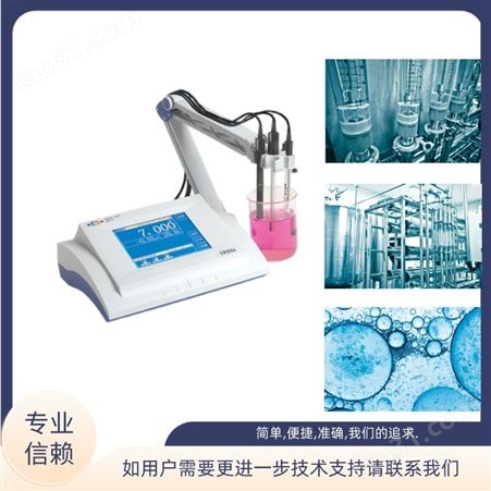 上海 雷磁 离子计 PXSJ-226 台式 适用于测量水质 溶液 液体 离子浓度 含量