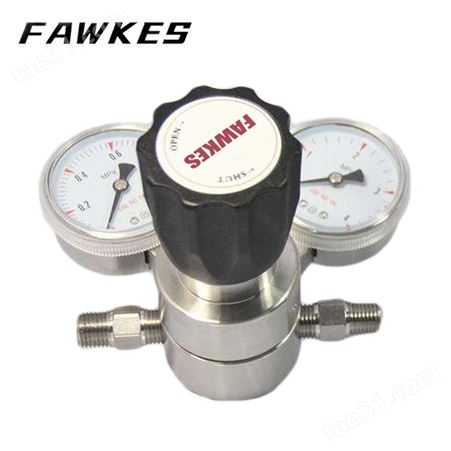 FAWKES小流量减压器 福克斯小流量气体不锈钢减压阀