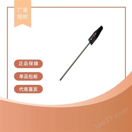 上海 雷磁 温度电极 T-820D 温度补偿