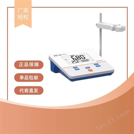 上海 雷磁 台式pH计 PHS-2F