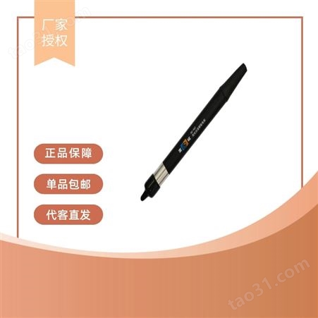 上海 雷磁 荧光法溶解氧电极 DO-960