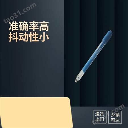 上海 雷磁 铂环 ORP复合电极 992201