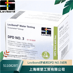 511082BT罗威邦Lovibond总氯DPD NO.3试剂游泳池检测试剂
