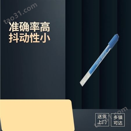 上海 雷磁 平面pH复合电极 962242 适用于测量平面样品 物品