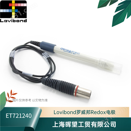 ET721240德国罗威邦Lovibond塑胶氧化还原ORP复合电极BNC接口