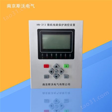 SNP-2313H电容器保护测控装置