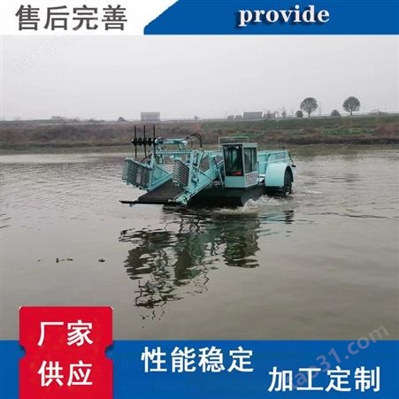GY-026小型水上割草船 万成水下清洁设备 生产定制