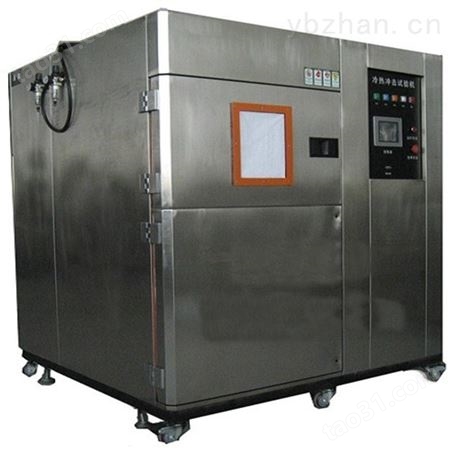 全自动冷热冲击试验机、高低温冷热冲击环境试验箱