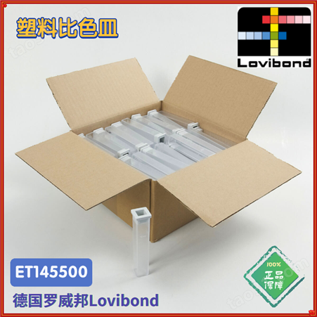 ET145500/145505/145510罗威邦Lovibond塑料比色杯光程13.5 mm带灰色
