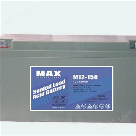 迈克斯蓄电池M12-100 12V100AH蓄电池参数