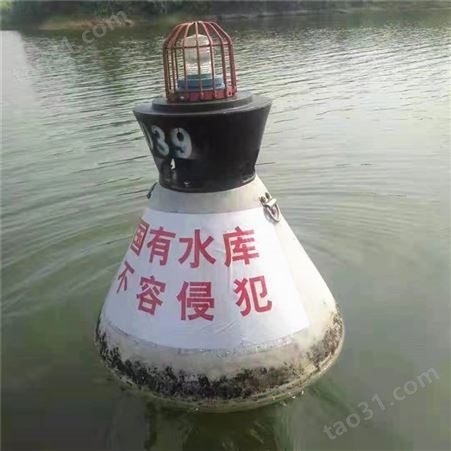 各种水域施工用警示浮标 禁航助航浮筒