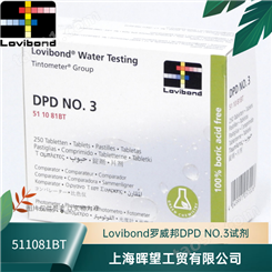 511081BT德国罗威邦Lovibond总氯DPD NO.3试剂游泳池检测试剂