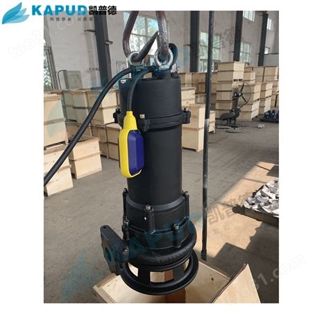 生活污水排放MPE150-2M铰刀式潜污泵