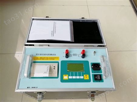 20A智能直流电阻测试仪、YK-8300三通道直流电阻测试仪