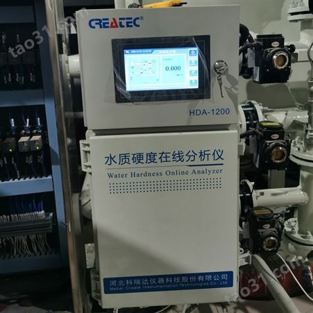 硬度监测仪 CREATEC 水质硬度在线分析仪