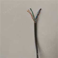 WDZN-RYSP电缆 低烟无卤控制电缆