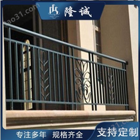 南京阳台铝合金护栏价格  小区阳台护栏厂家定制  精致做工