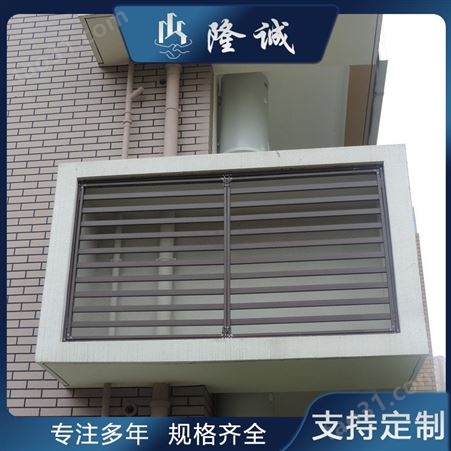 长沙锌钢百叶窗厂家 锌钢百叶窗技术要求 锌钢百叶窗价格表