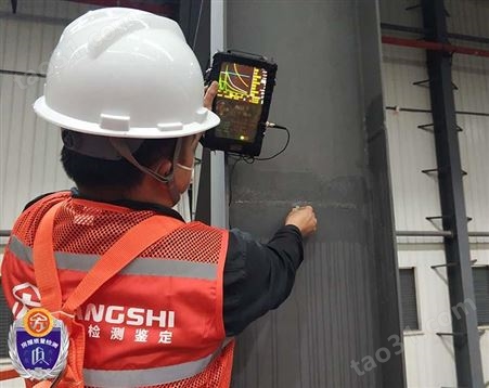 东莞市厂房质量安全检测 钢结构检测报告