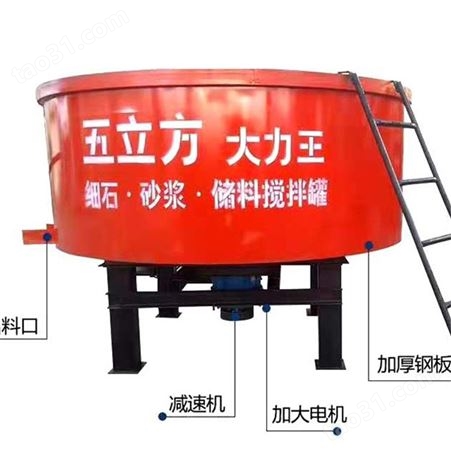 工地混凝土储料罐用途 大型砂浆搅拌机