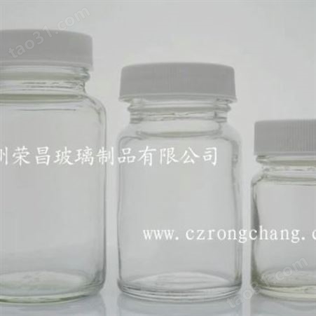批发供应 广口枇杷膏玻璃瓶 保健品磨砂玻璃药瓶