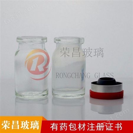 长期供应 模制玻璃瓶 中硼硅玻璃模制注射剂瓶 7毫升模制西林瓶 生产厂家