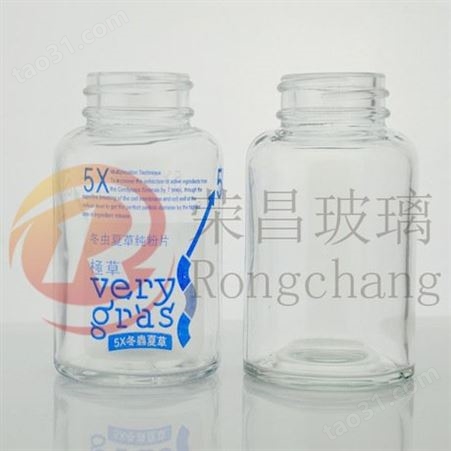 批发生产 精油磨砂玻璃瓶厂 化妆品玻璃瓶