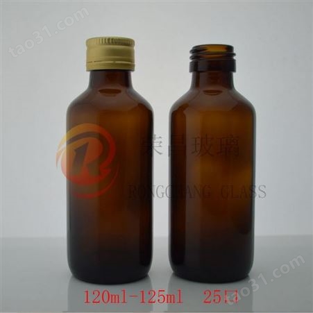 125毫升口服液瓶 茶色糖浆瓶 棕色酵素瓶 医药试剂瓶
