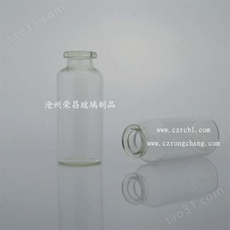 批发白色西林瓶 茶色西林瓶 管制西林瓶 5ml低硼硅玻璃瓶