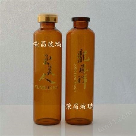 批发生产 50ml棕色玻璃口服液瓶 管制胶原蛋白口服液瓶