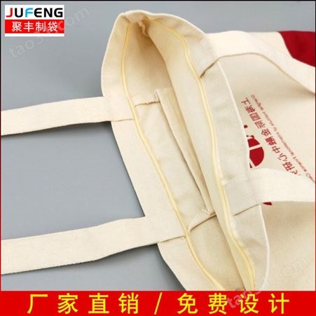 帆布袋定做 棉布袋定制  购物袋子定做 拼接帆布手提包 源头生产厂家 可印LOGO