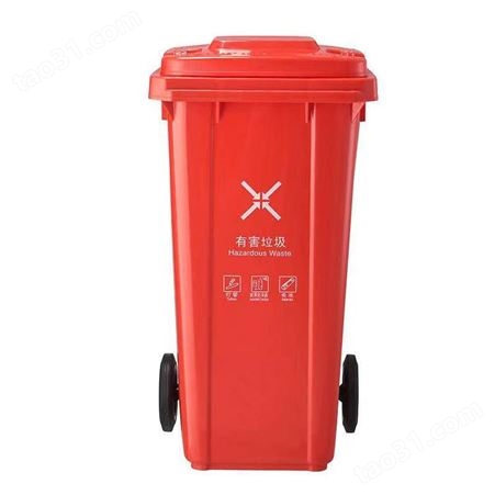 扬州塑料垃圾桶生产定制厂家 仪征街道大号垃圾桶成品货源