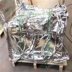 郑州安阳新乡0大型机械设备包装袋 出口运输防潮袋防水袋铝箔