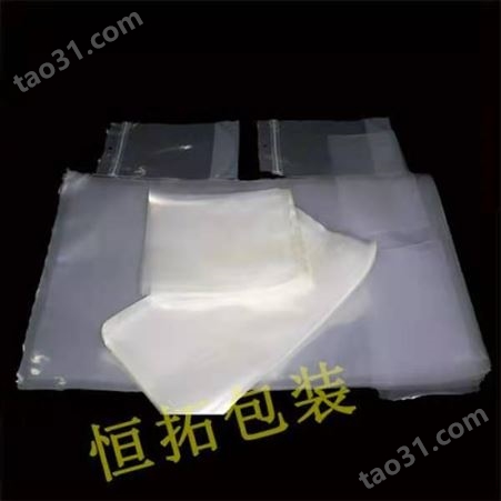 镀铝复合膜袋  透明真空袋厂家  防静电屏蔽包装袋 铝塑包装袋 铝箔包装袋