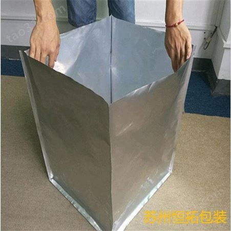 苏州铝塑膜直销 铝塑袋批发 铝塑立体袋供应 大型机械真空包装铝塑袋