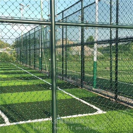 鹤壁篮球场围栏足球场护栏网 体育场围栏 学校运动场操场球场围网