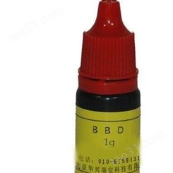 北京华兴瑞安  BBD指纹试剂 BBD晶体 指纹提取试剂