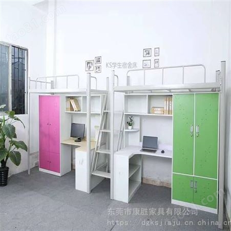 中山学生公寓床组合床带书桌衣柜康胜工厂定做