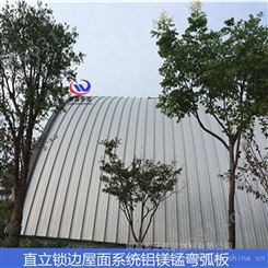 福建南平 体育馆金属屋面 铝镁锰合金板 屋面系统材料供应-多亚厂家