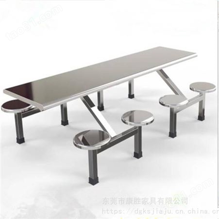 东莞厂家 员工八人不锈钢连体餐桌椅康胜价