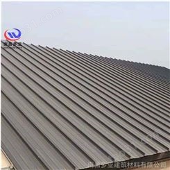 江西景德镇 65-430金属压型板厂家 直立锁边屋面板 铝镁锰扇形板