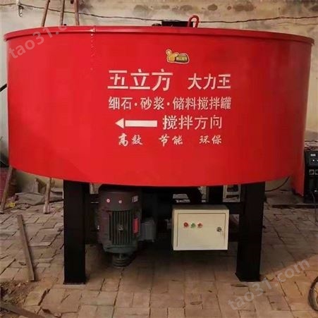 大型混凝土搅拌储料罐 五立方混凝土储料机 友业机械