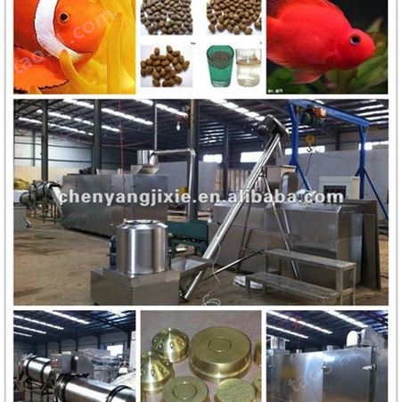 鱼粮生产线 观赏鱼宠物食品生产线 漂浮鱼饲料生产设备