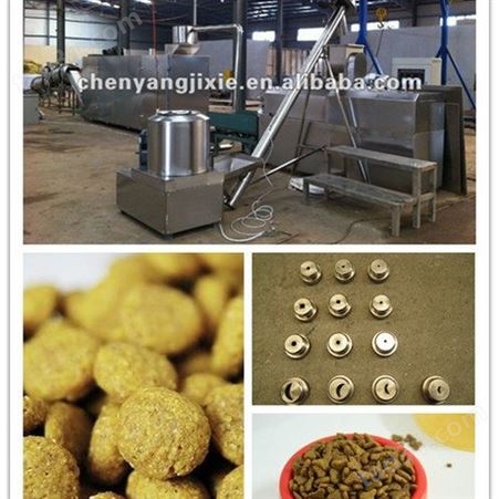 宠物食品生产线 狗粮生产设备 狗粮饲料加工机械